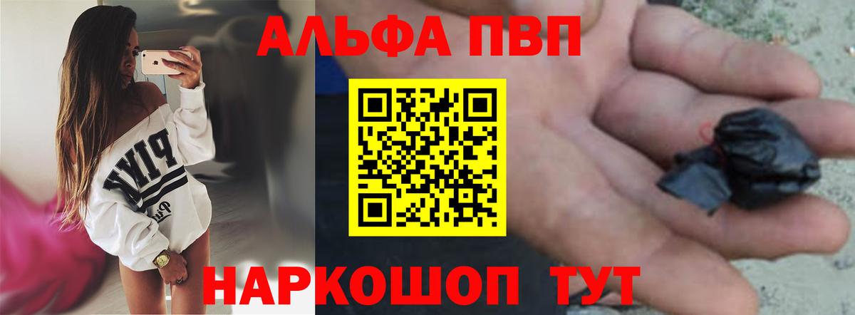 A-PVP СК КРИС Якутск