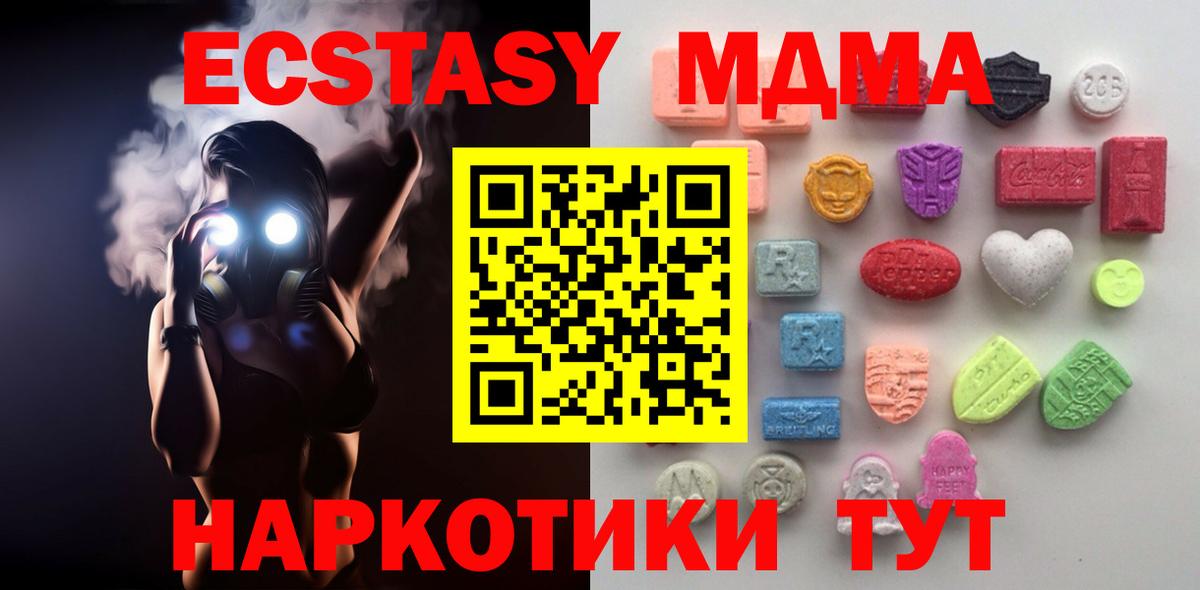 Экстази Дубай Якутск