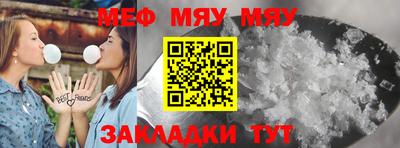 2c-b Малгобек