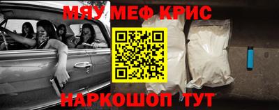 кристаллы Малоярославец