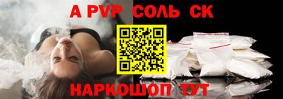 каннабис Мариинск
