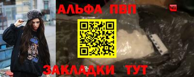 каннабис Мариинск