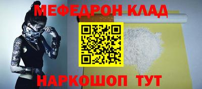 2c-b Малгобек