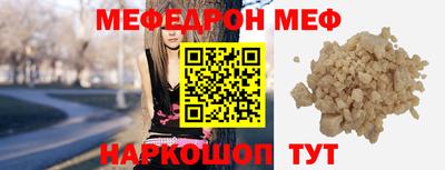 каннабис Мариинск
