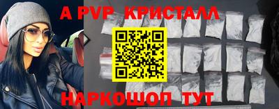 каннабис Мариинск