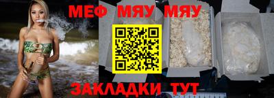 кристаллы Малоярославец