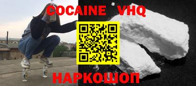каннабис Мариинск