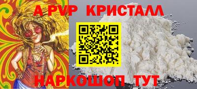 каннабис Мариинск