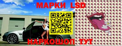 каннабис Мариинск