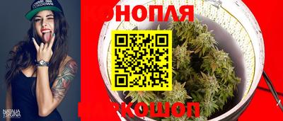 каннабис Мариинск