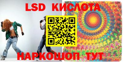 кристаллы Малоярославец