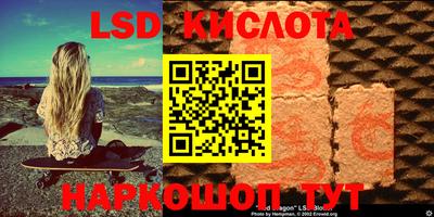 кристаллы Малоярославец