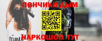 каннабис Мариинск