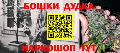 2c-b Малгобек