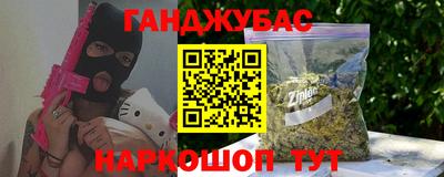 2c-b Малгобек
