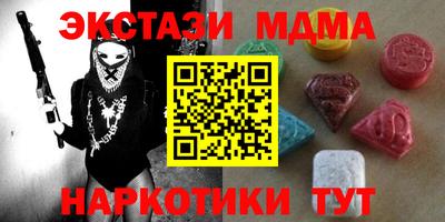 кристаллы Малоярославец