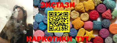 2c-b Малгобек
