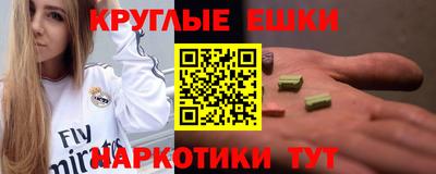 кристаллы Малоярославец