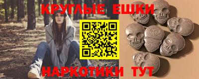 2c-b Малгобек