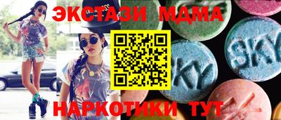 каннабис Мариинск