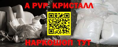 кристаллы Малоярославец