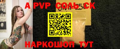кристаллы Малоярославец