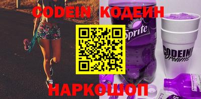 каннабис Мариинск