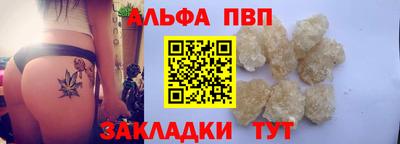 каннабис Мариинск