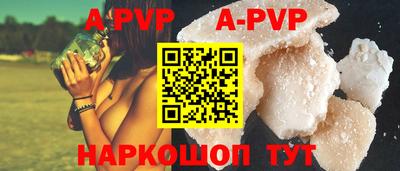кристаллы Малоярославец