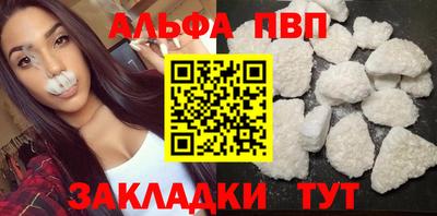 кристаллы Малоярославец