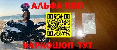 кристаллы Малоярославец