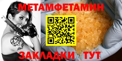 2c-b Малгобек