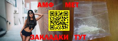 каннабис Мариинск