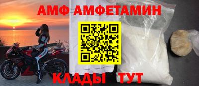 2c-b Малгобек