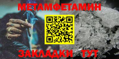 2c-b Малгобек