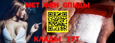 2c-b Малгобек