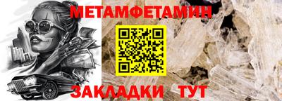 2c-b Малгобек