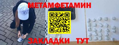 2c-b Малгобек