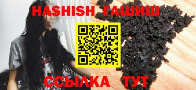 каннабис Мариинск