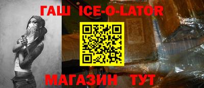 2c-b Малгобек