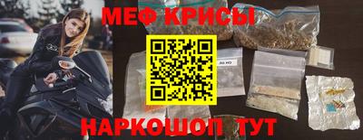2c-b Малгобек