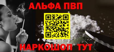 каннабис Мариинск