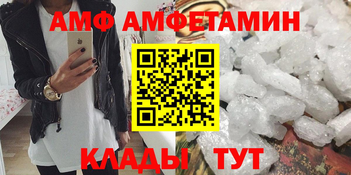 Якутск  Первитин пудра  Вход с VPN  Первитин пудра 