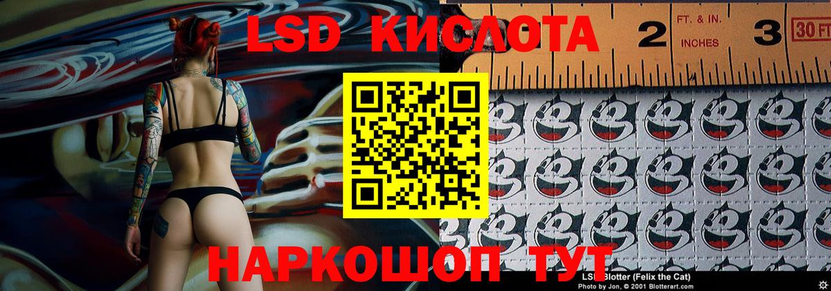 Марки NBOMe 1,5мг  Марки NBOMe 1,5мг  Вход с VPN  Марки 25I-NBOMe  Якутск 