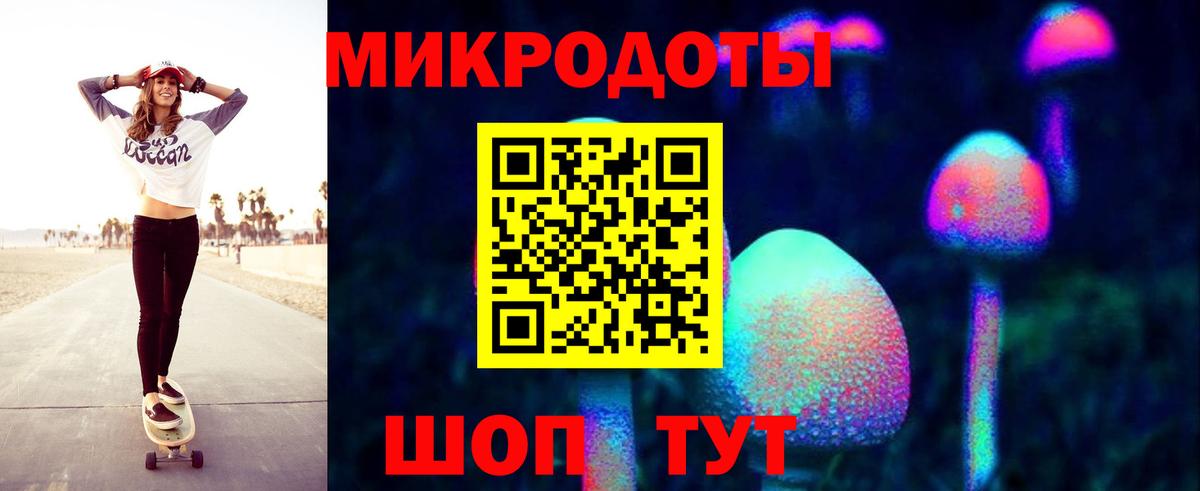 Псилоцибиновые грибы Magic Shrooms Якутск