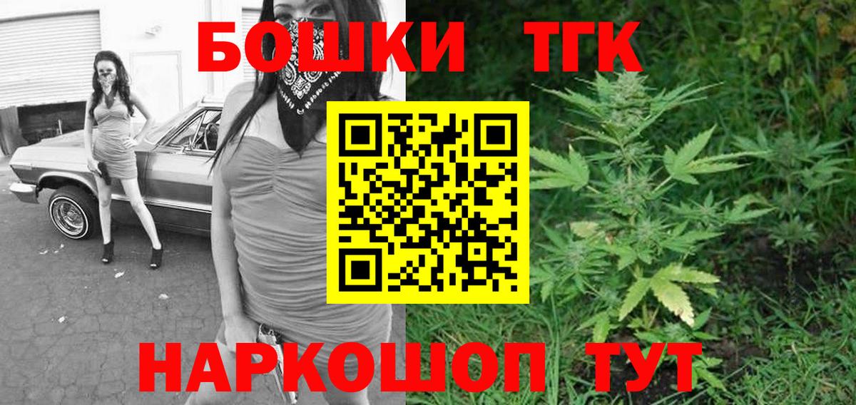 Канабис SATIVA & INDICA  Каннабис ГИДРОПОН  Вход с VPN  Конопля OG Kush  Якутск 